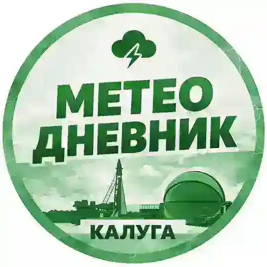 Погода в Калуге | Метеодневник
