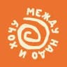 Между надо и хочу