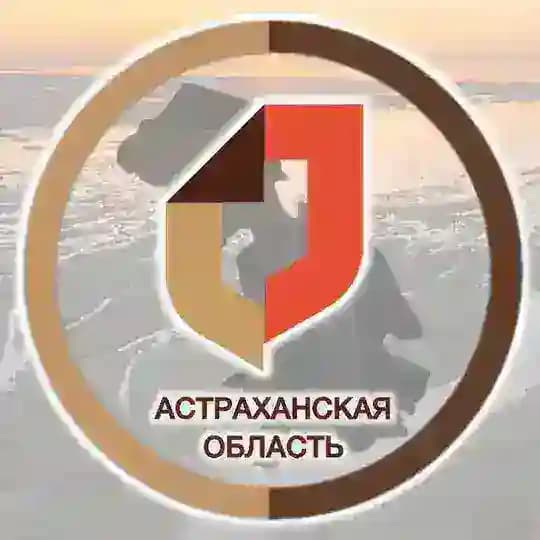 МФЦ Астраханская область