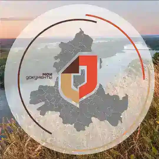 МФЦ Ростовской области