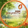 МФЦ Ставропольского края