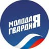 Молодая Гвардия Республика Тыва