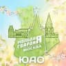 "Молодая Гвардия" г. Москвы | ЮАО
