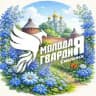 Молодая Гвардия Смоленск