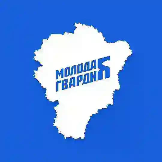 🇷🇺 Молодая Гвардия | Ярославская область