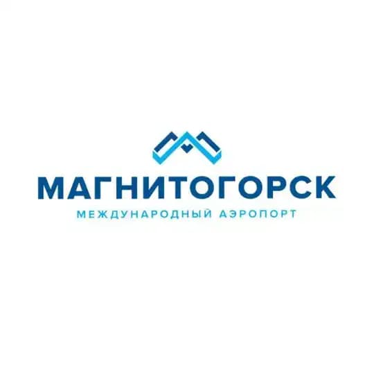 Международный аэропорт Магнитогорск