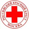 Российский Красный Крест | Москва