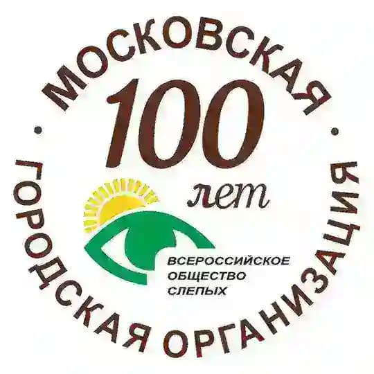 МГО ВОС 😎