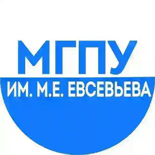 МГПУ им. М. Е. Евсевьева
