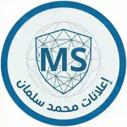 تمويل قنوات ومجموعات - اعلانات محمد سلمان Profile