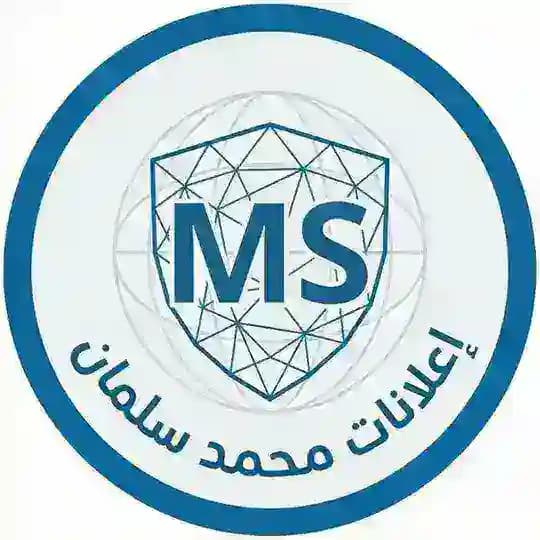 تمويل قنوات ومجموعات - اعلانات محمد سلمان Profile