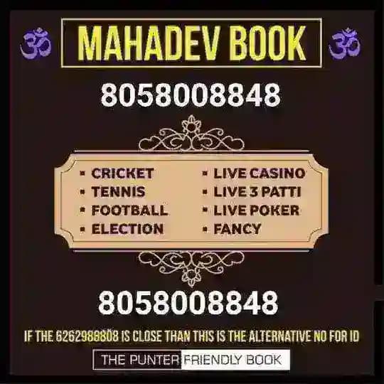 Mahadev mhadev mahadav mhadev Book 🆔