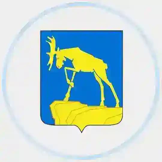 Администрация города Миасса