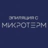 Эпиляция с МикроТерм