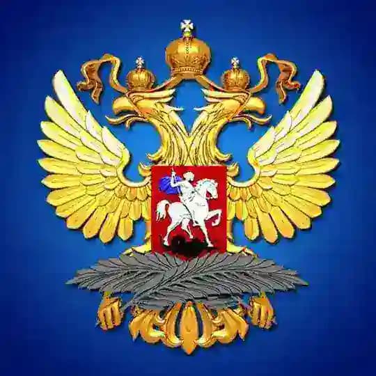 Представительство МИД России в г. Донецке