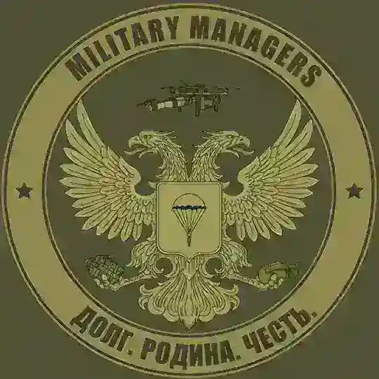 Military Managers