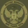 Military Managers