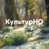 Министерство культуры Нижегородской области