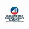 МИНЭКОНОМ ЛНР