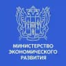 Министерство экономического развития Ростовской области