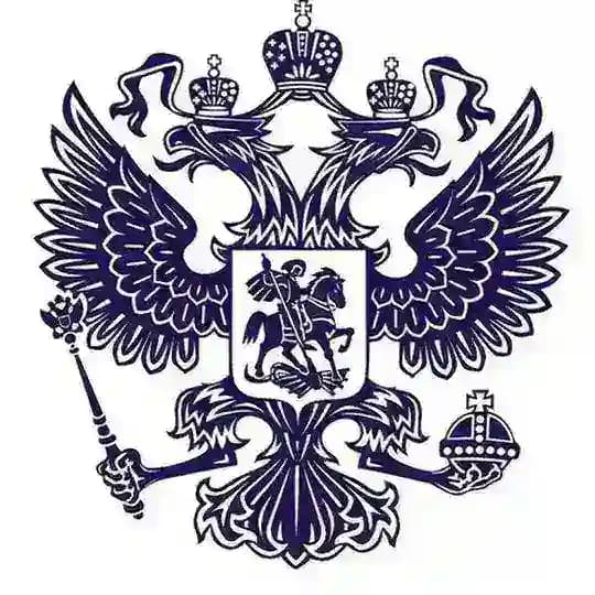 Минэнерго РФ