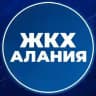 МинЖКХ РСО-Алания