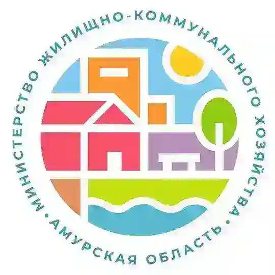 МинЖКХ Амурской области