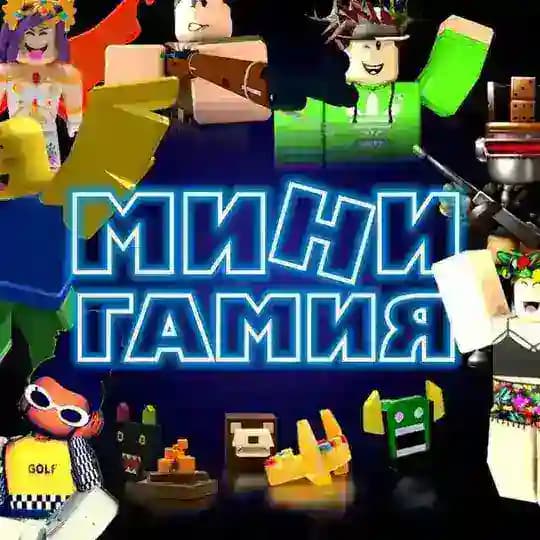 MИНИГАМИЯ | Семейный игровой клуб | Братск