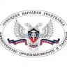 Министерство промышленности и торговли ДНР