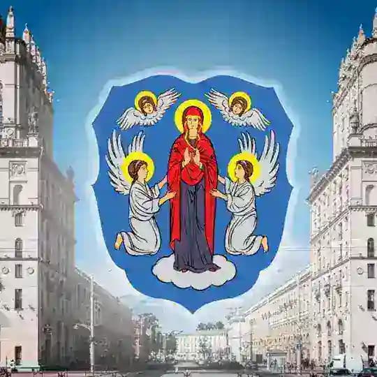 Мингорисполком