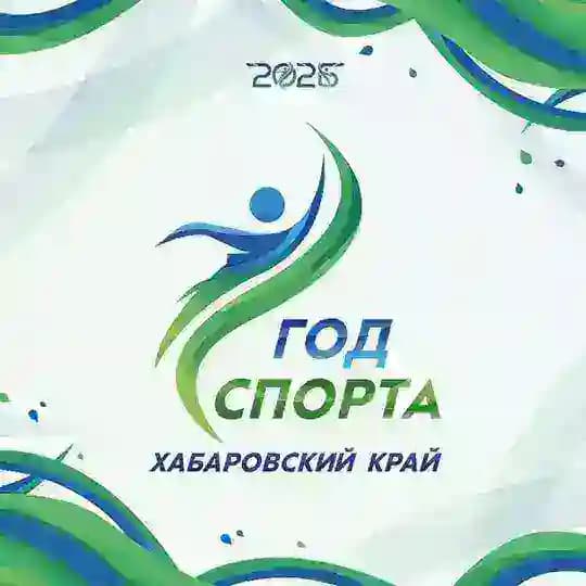 Минспорт 27 Z