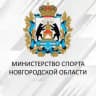 Минспорт53