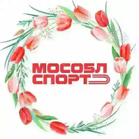 Министерство спорта МО