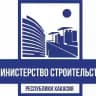 Минстрой Хакасии