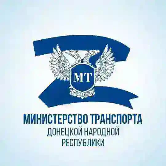 Минтранс ДНР Profile
