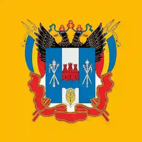 Министерство труда и социального развития Ростовской области