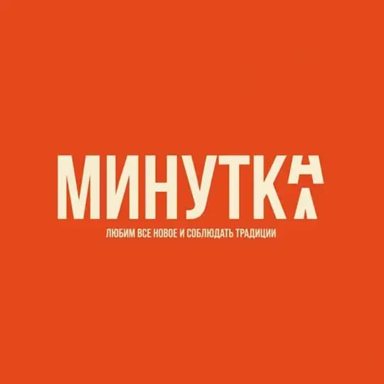 Minutkaaaaaaa