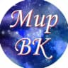 Мир Валентины Ко́гут
