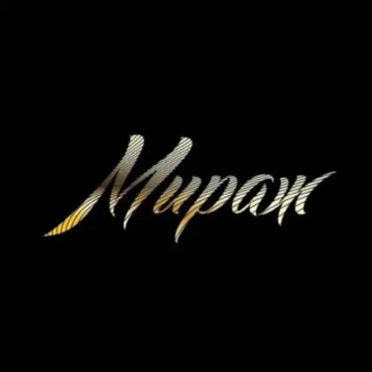 РК «Мираж»