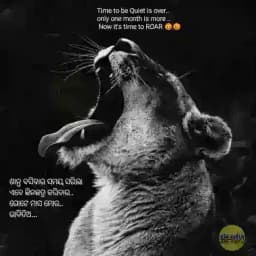 SIR odia (Sujit sir) Profile