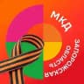 Запорожская область|Международный клуб дружбы/Zaporizhia region_International friendship clubs