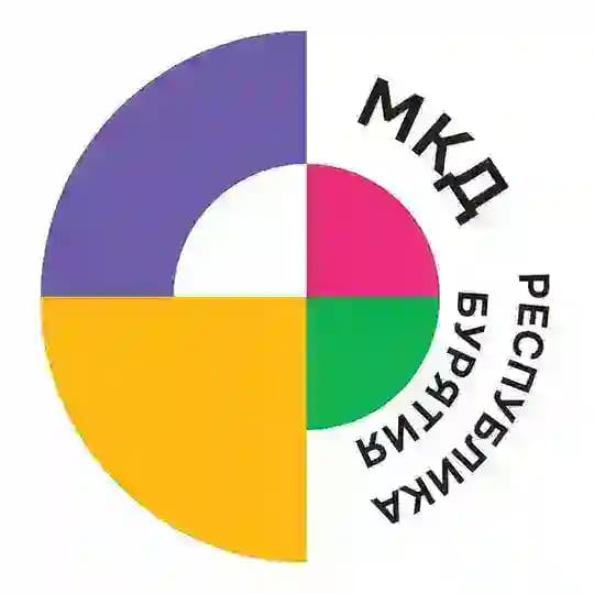 МКД - Республика Бурятия
