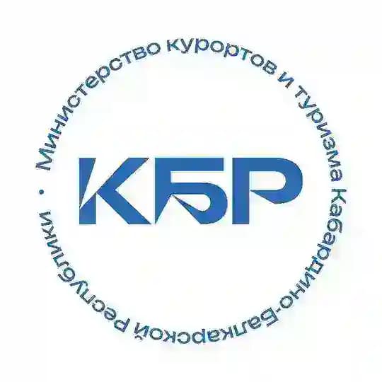 Минкурортов КБР