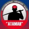 Молодёжный казачий клуб "Атаман"