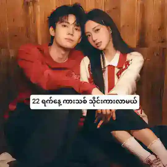 Xiao Zhan Link V2