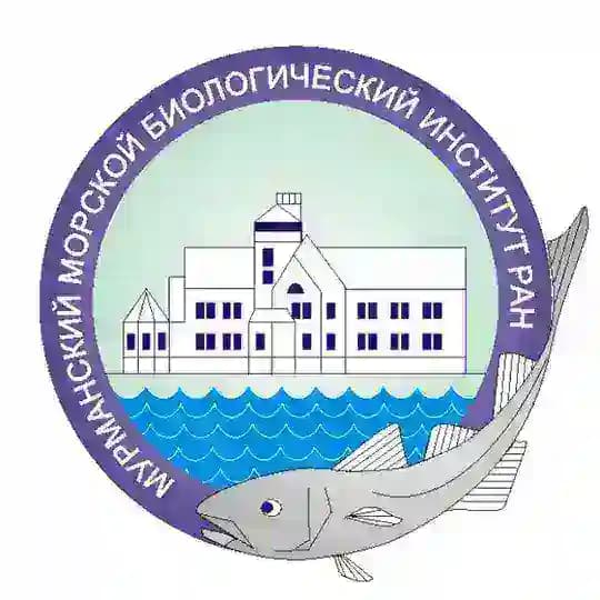 Мурманский морской биологический институт