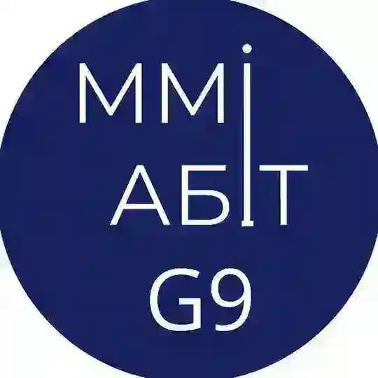 НН ММІ Вступ