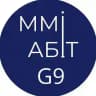 НН ММІ Вступ