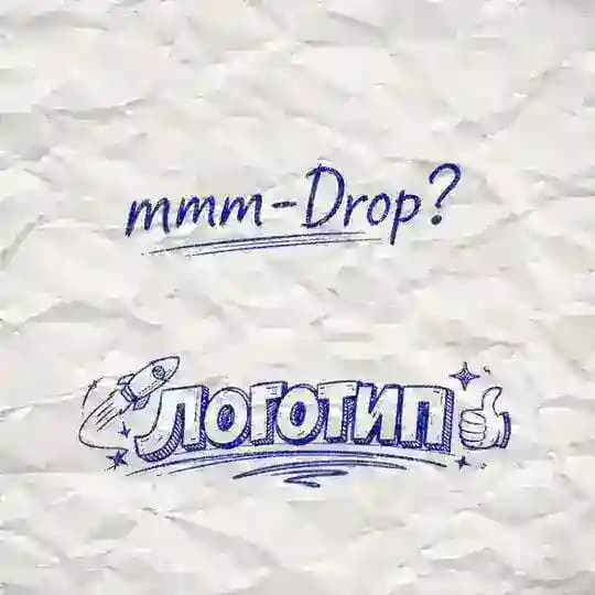 mmm-Drop?
