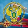 Московская межрегиональная транспортная прокуратура
